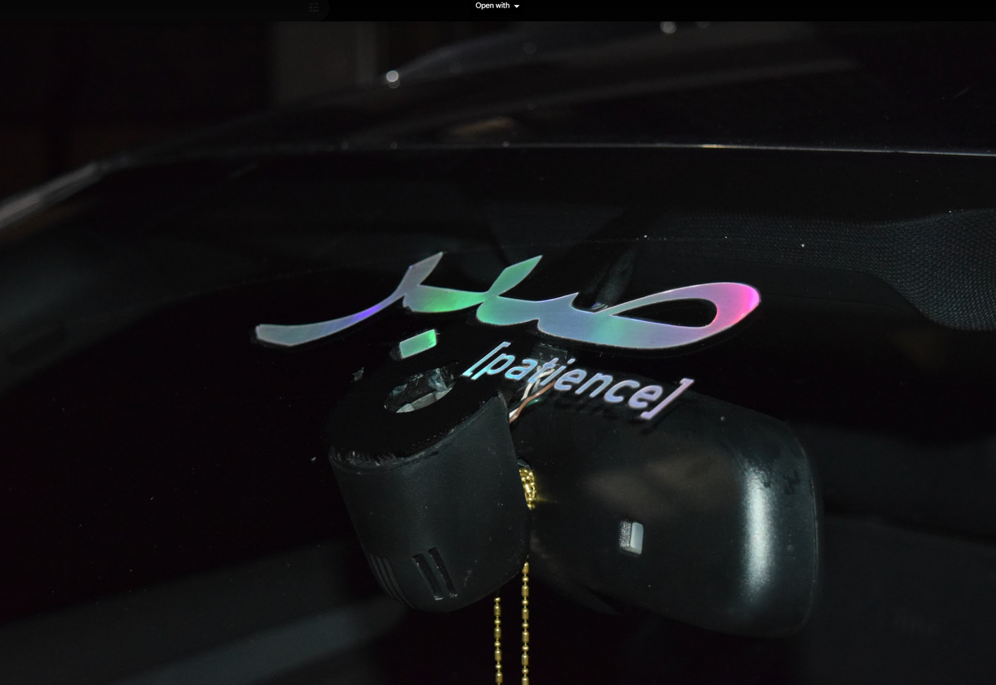 Patience Sticker